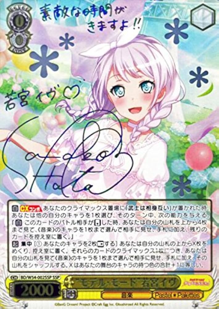 Amazon.co.jp: ヴxaisusyuヴxarutu: Model, Mode 