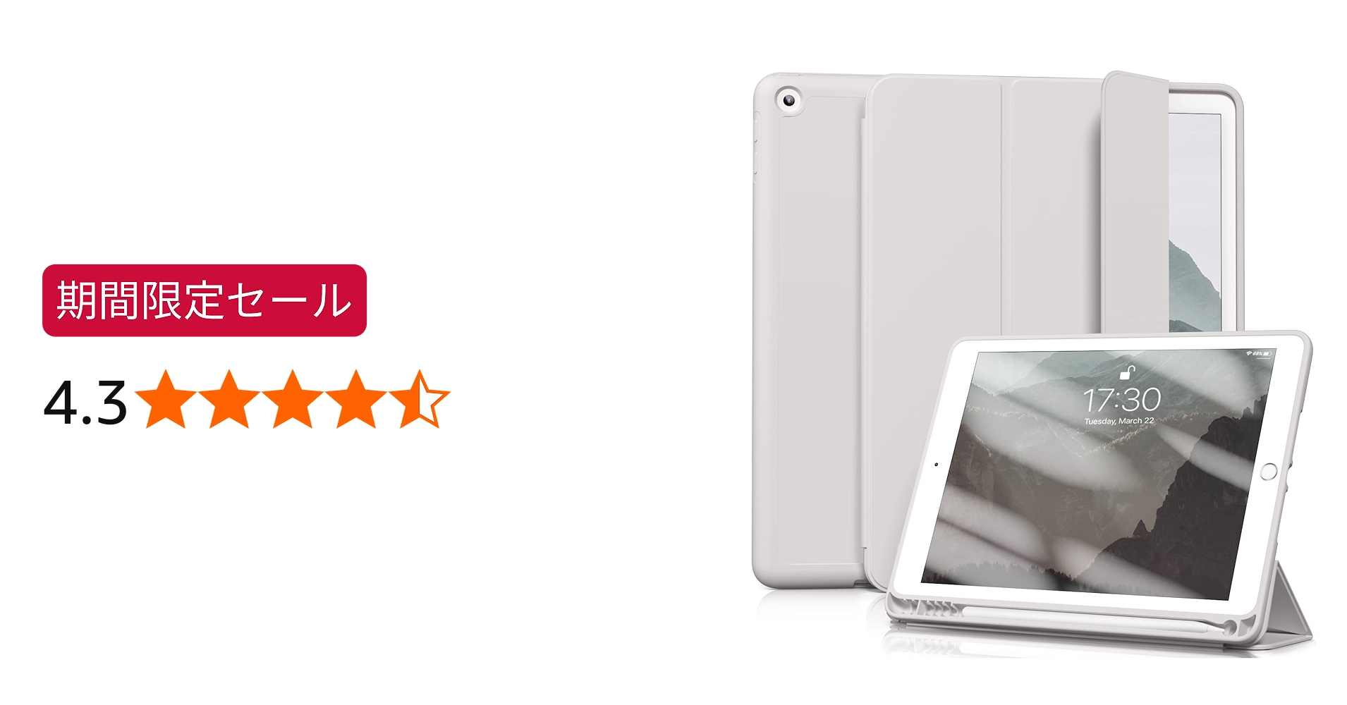 Amazon | Aoub iPad 9.7 インチ 第5 第6世代 (2018/2017) ケース