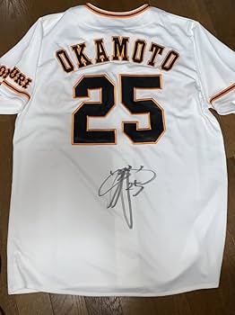 Amazon.co.jp: 読売ジャイアンツ 巨人25 岡本和真 直筆サイン入り