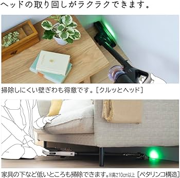Amazon | 日立 掃除機 ラクかるスティック コードレス スティック