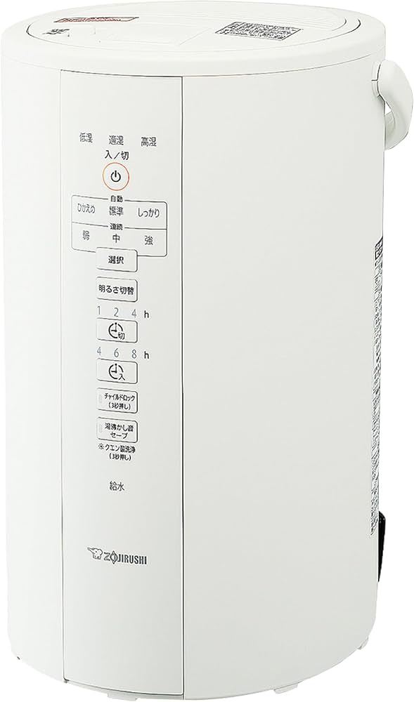 Amazon.co.jp: 象印マホービン 加湿器 スチーム式 4.0L ホワイト EE