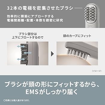 Amazon.co.jp: パナソニック バイタリフトブラシ EMS 電気ブラシ