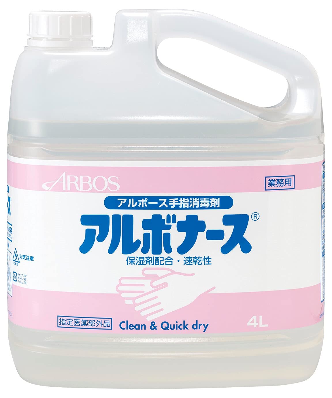Amazon.co.jp: アルボース アルボナース 4L×4本セット 手指消毒液