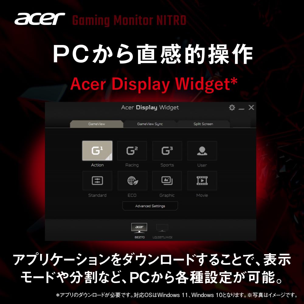 Amazon.co.jp: Acer ゲーミングモニター Nitro 27インチ IPS 非光沢 4K