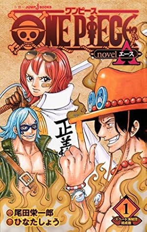 Amazon.co.jp: ONE PIECE 麦わら大劇場 (ジャンプコミックスDIGITAL