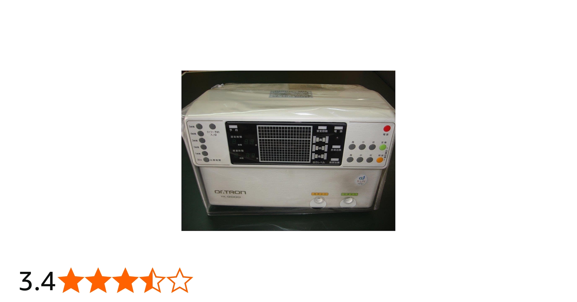 Amazon | ドクタートロン 高圧電位治療器 ドクタートロン YK-9000