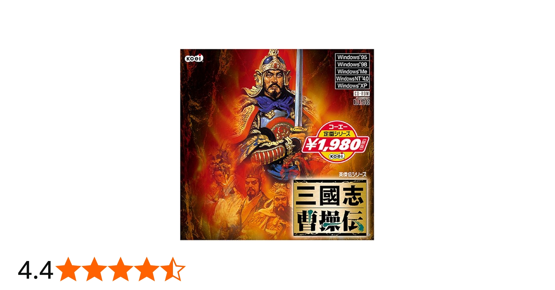 Amazon | コーエー定番シリ-ズ 三國志曹操伝 | PCゲーム | PCソフト