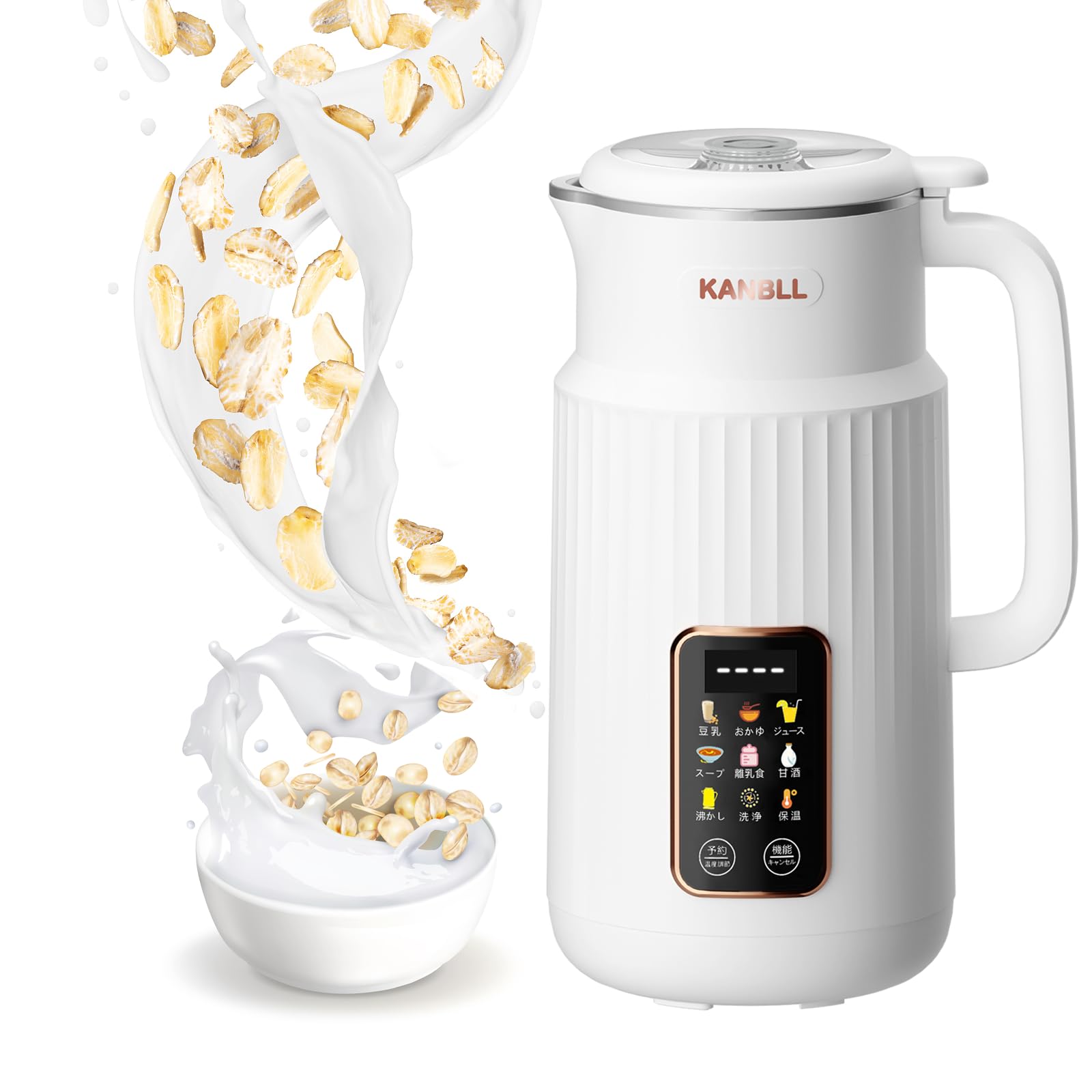 Amazon | 豆乳メーカー 豆乳機 加熱式ジューサー 850mL大容量 微圧技術