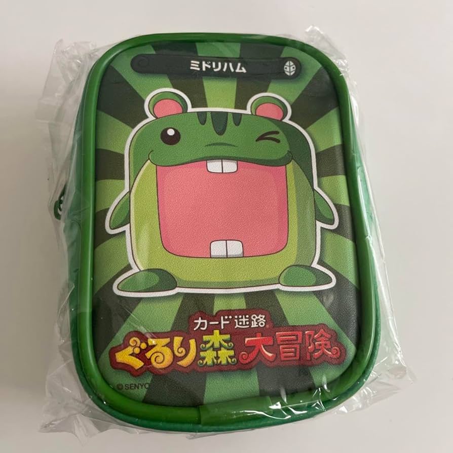 Amazon.co.jp: カード迷路ぐるり森大冒険 ミドリハムポーチ 景品