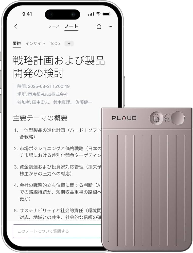 Amazon.co.jp: Plaud Note AIボイスレコーダー ワンタッチ録音 議事録