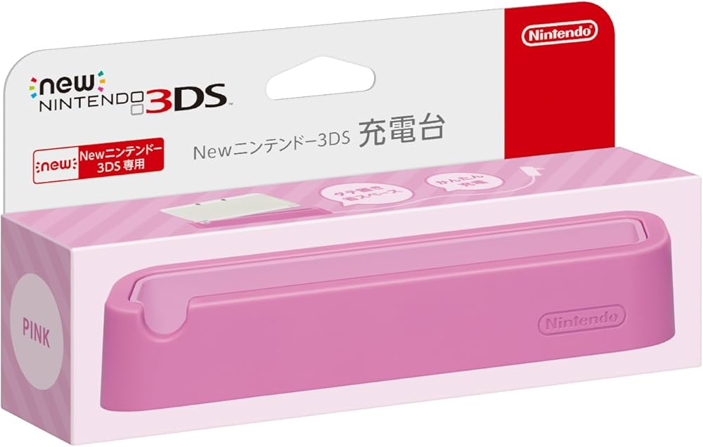 Amazon | Newニンテンドー3DS充電台 ピンク | アクセサリキット