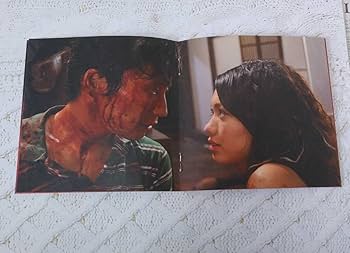 Amazon.co.jp: 地獄でなぜ悪い 初回限定盤 (CD+DVD) 星野源 シングル