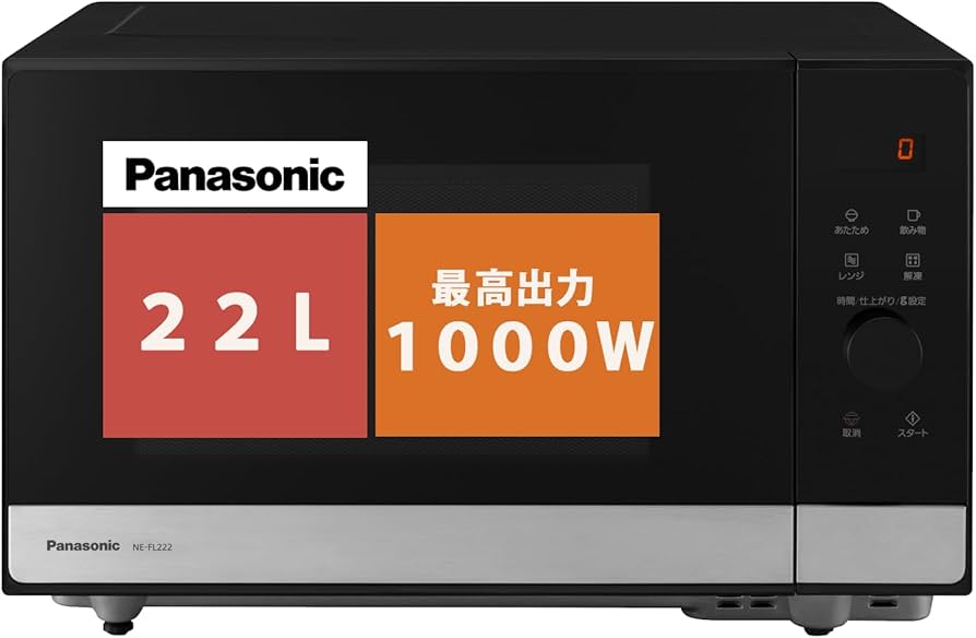 Amazon.co.jp: Panasonic Microwave 22L Flat Table Speed Reheat