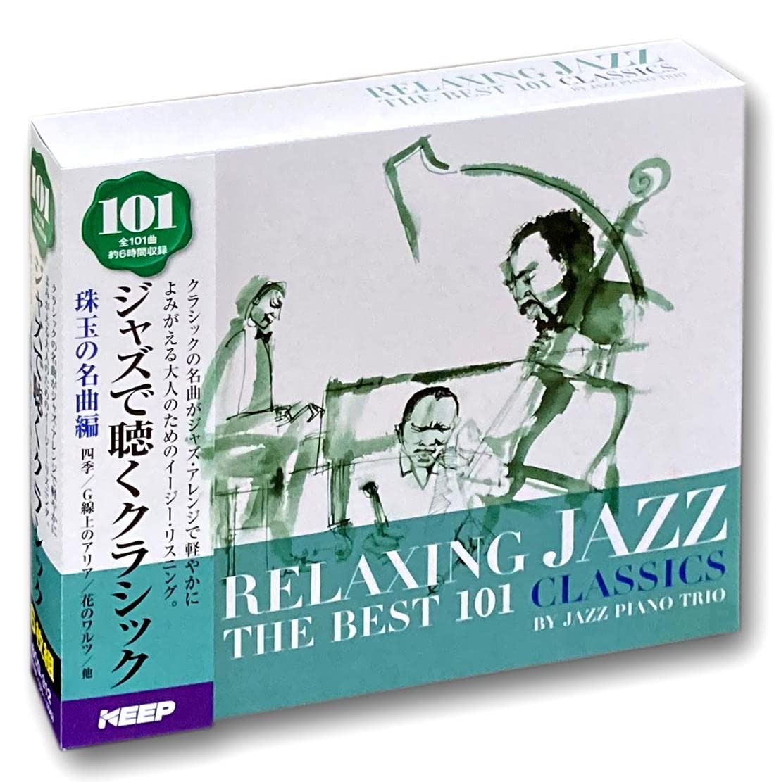 Amazon.co.jp: ジャズ で聴く クラシック 珠玉の名曲編 CD6枚組 UCD