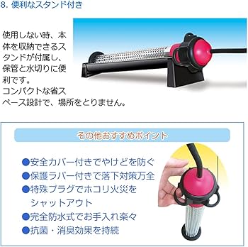 Amazon.co.jp: クマガイ電工 沸かし太郎 SCH-901 910Wの強力ヒーター