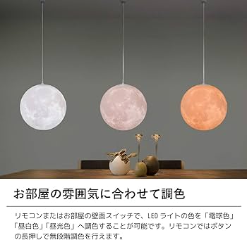 Amazon.co.jp: 匠の誠品 ペンダントライト シーリングライト