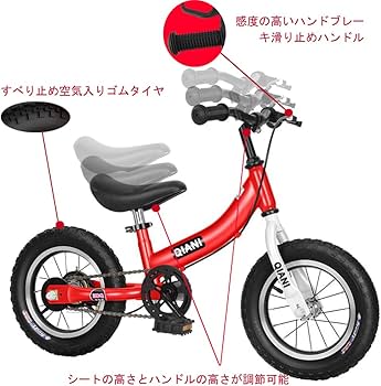 Amazon.co.jp: Qiani ペダルなし自転車 子供用自転車 キックバイク 2