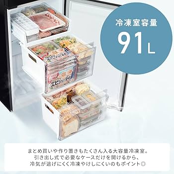 Amazon | 【Amazon.co.jp限定】 アイリスオーヤマ 冷蔵庫 239L