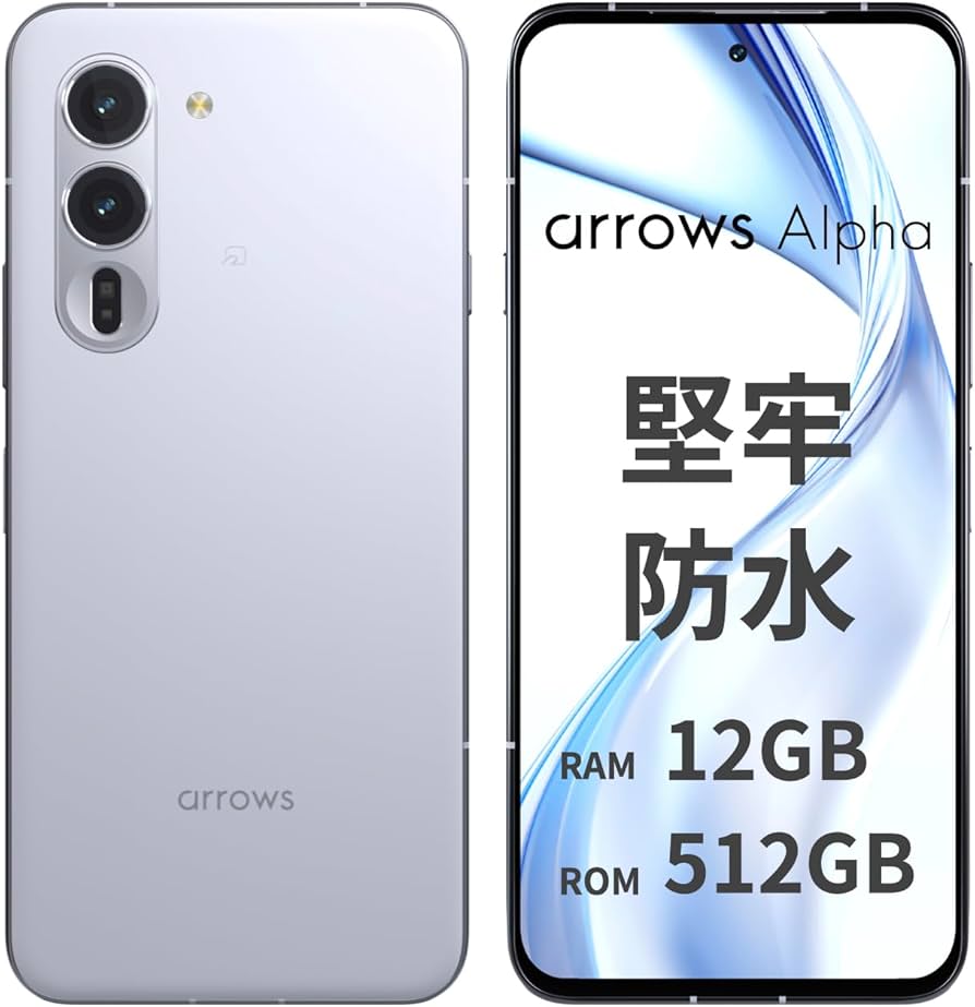 Amazon | arrows(アローズ) Alpha【正規代理店】SIMフリー