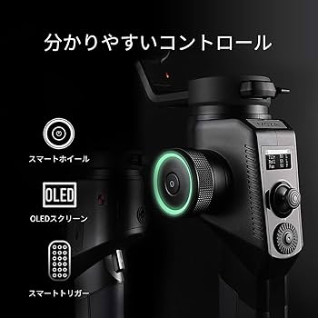 Amazon.co.jp: MOZA AirCross2 Pro kit 3軸ジンバル カメラ