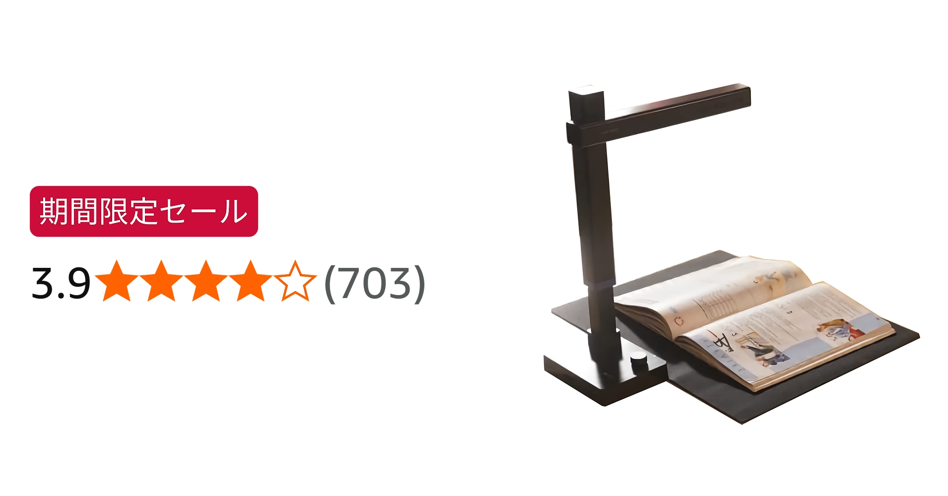 Amazon.co.jp: CZUR Shine Ultra Pro ドキュメントスキャナー 2400万