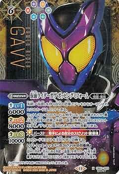 Amazon.co.jp: バトルスピリッツ 仮面ライダーガヴ ポッピングミ