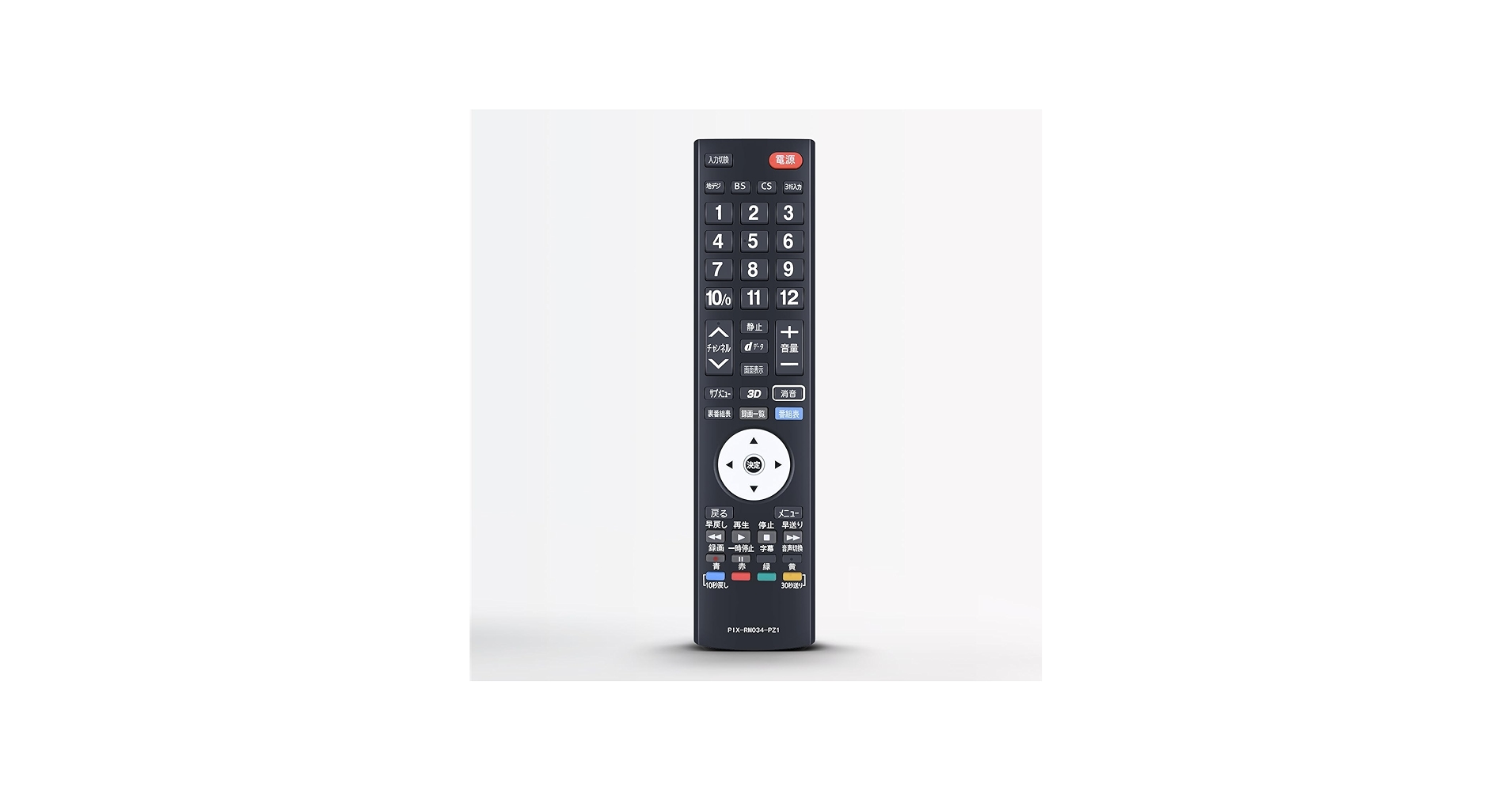 Amazon | テレビリモコン PIX-RM034-PZ1 for PRODIA ピクセラリモコン