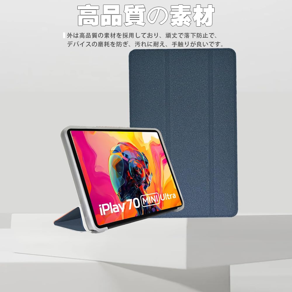 Amazon.co.jp: (2024発売)For ALLDOCUBE iPlay70 mini Ultra