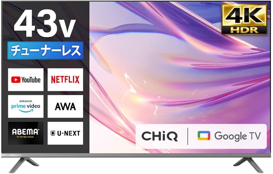 Amazon.co.jp: チューナーレス テレビ 43型 4k対応 Googleテレビ 43