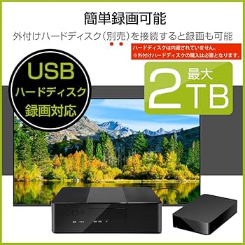 Amazon | テレビチューナー 地デジ・BS・CS対応 Wチューナー 裏番組