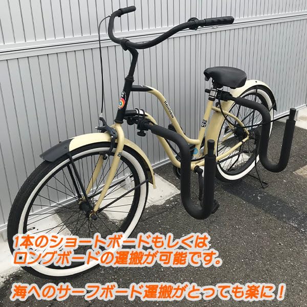 Amazon | RAINBOWRACKS ・自転車用サーフボードキャリア ブラック