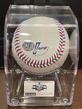 Amazon.co.jp: 牧秀悟選手 2023年オールスター直筆サインボール 横浜