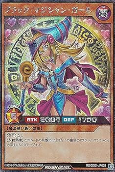 Amazon.co.jp: 遊戯王 ラッシュデュエル RD/G001-JP002 ブラック
