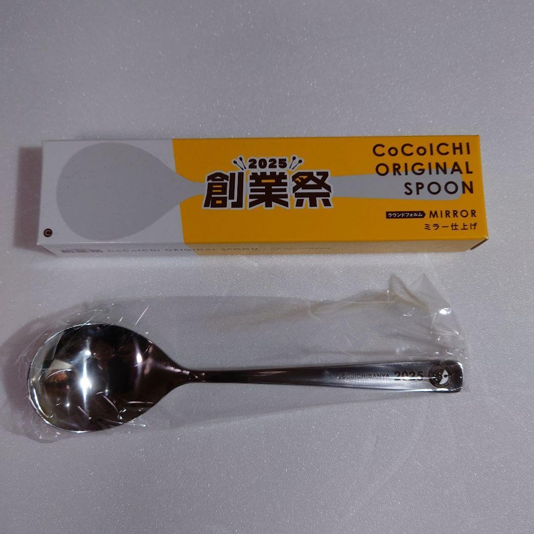 Amazon.co.jp: ココイチオリジナルスプーン 2025創業祭 : ホーム＆キッチン