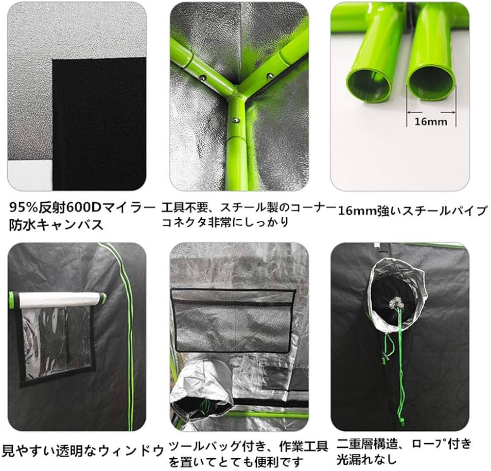 Amazon.co.jp: Hyindoor 100*100*200cm 室内水耕栽培 植物育成 グロウ