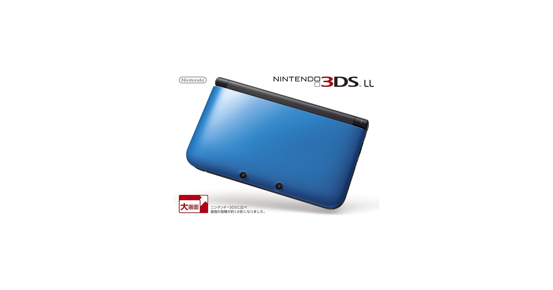 Amazon.com: Nintendo 3DS LL Portable Video Game Console - Blue