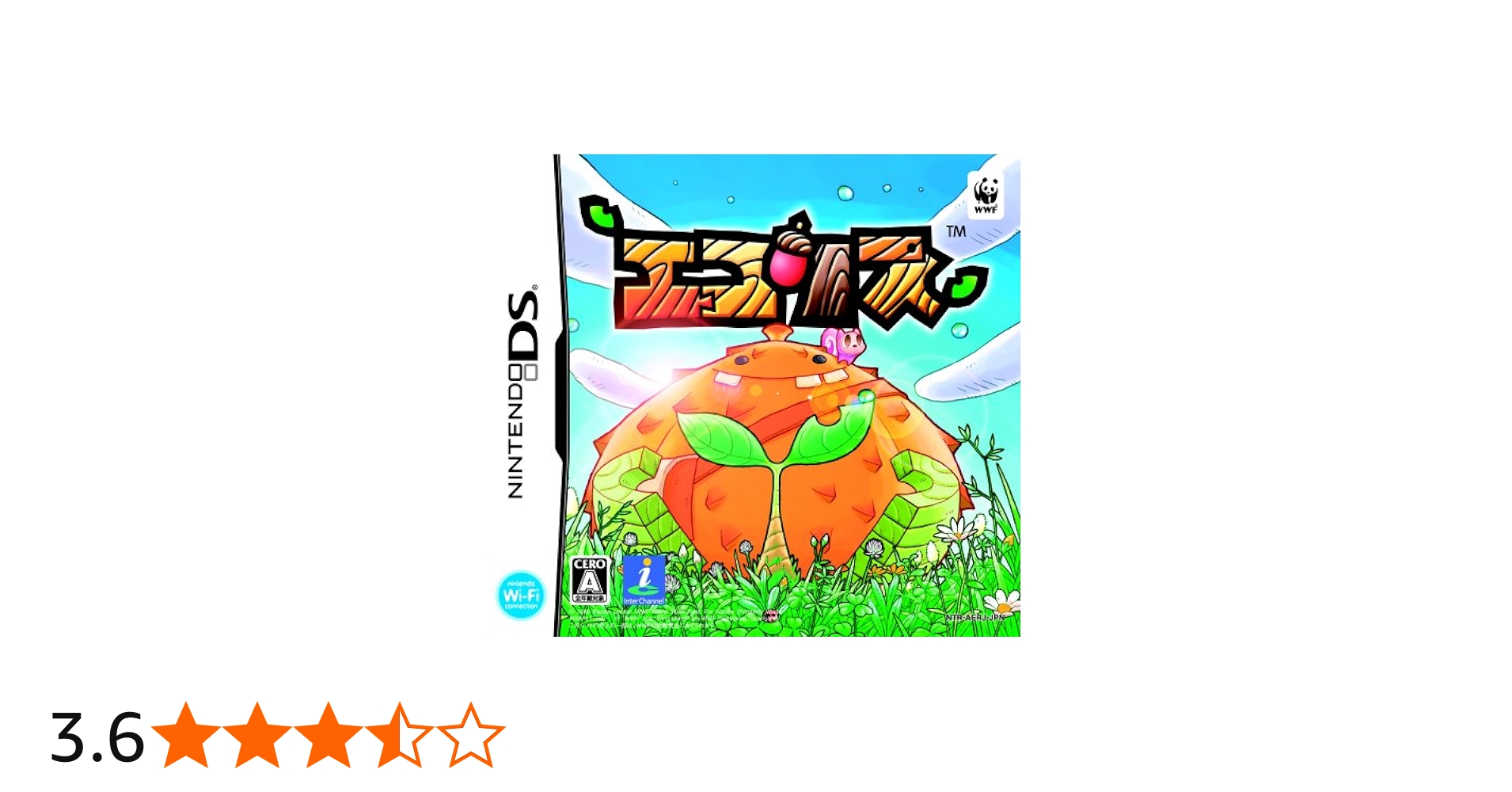 Amazon | エコリス | ゲームソフト