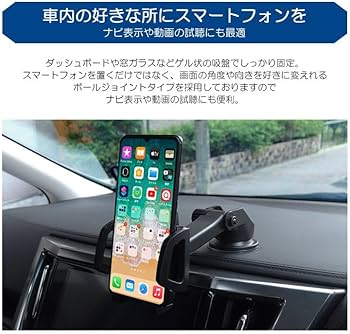Amazon.co.jp: ZC32S スイフトスポーツ スマートフォンホルダー 車載用