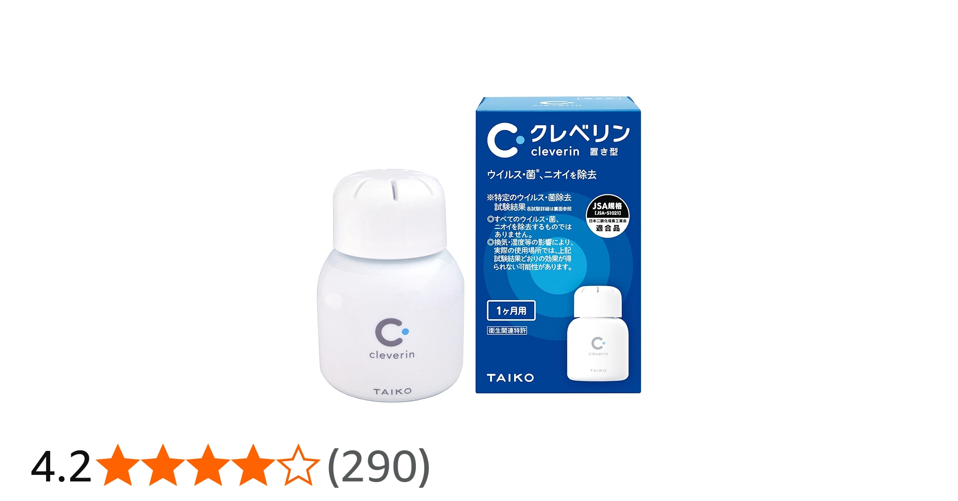 Amazon.co.jp: クレベリン置き型 1ヶ月用 : ホーム＆キッチン