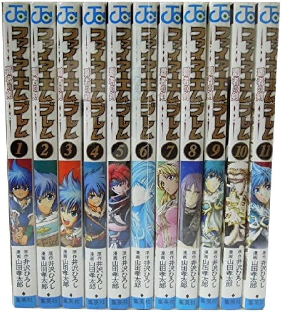 Amazon.co.jp: 【コミック】ファイアーエムブレム～覇者の剣～（全11