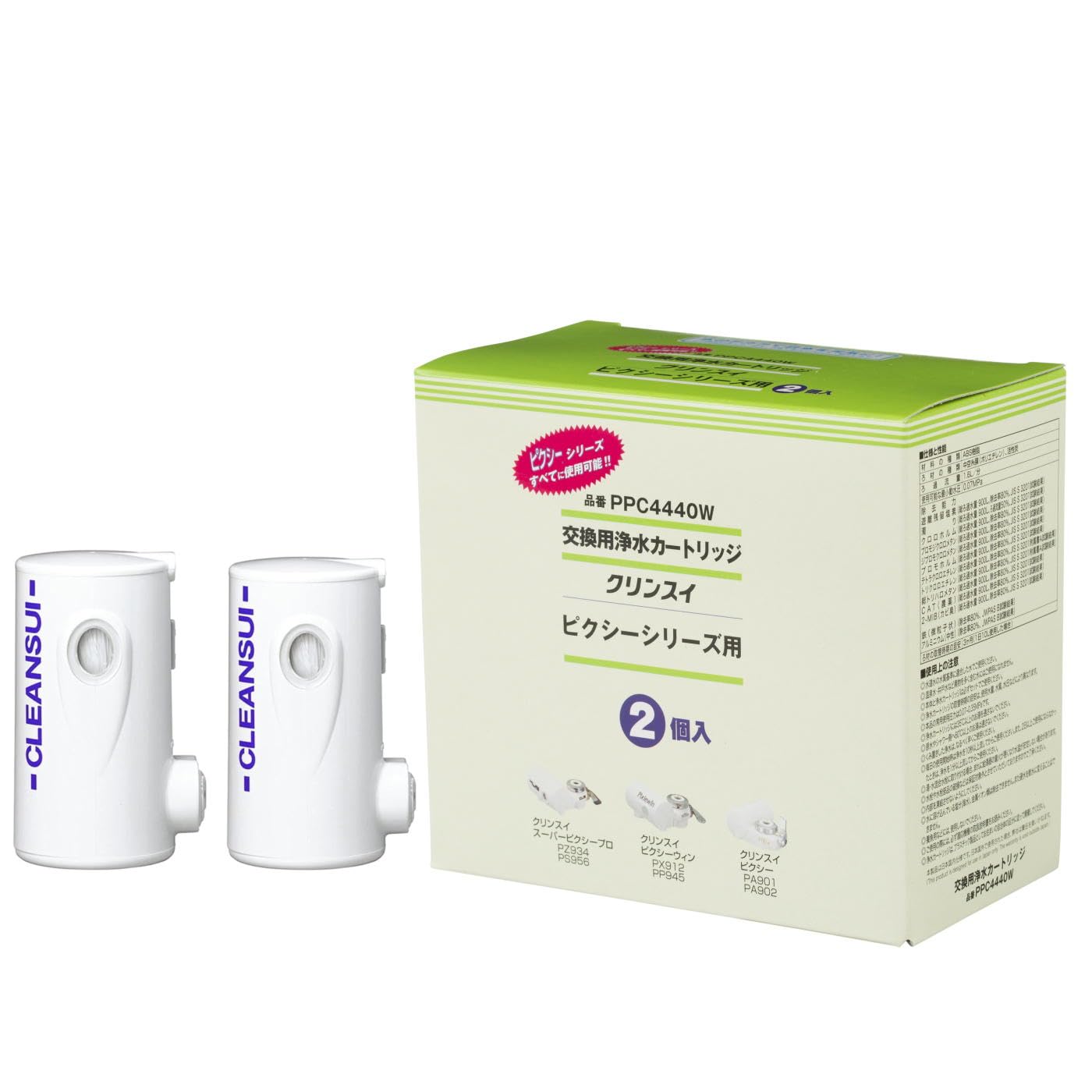 Amazon.co.jp: クリンスイ 浄水器 ピクシーシリーズ 交換カートリッジ