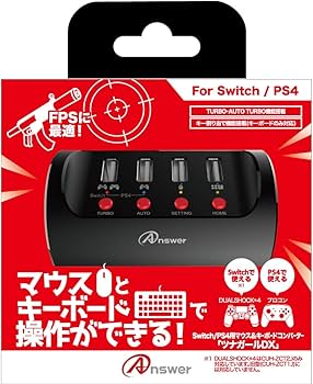 Amazon | Switch/PS4用マウス&キーボードコンバーター「ツナガールDX