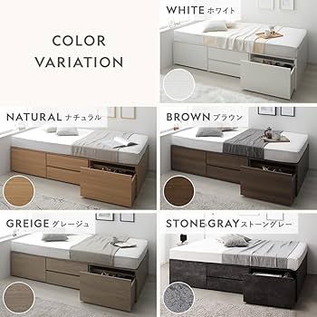 Amazon｜RASIK ベッド 通常丈シングル フレームのみ グレージュ 収納