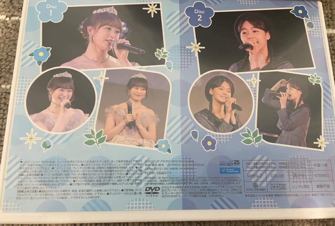 Amazon.co.jp: つばきファクトリー 新沼希空 福田真琳バースデー