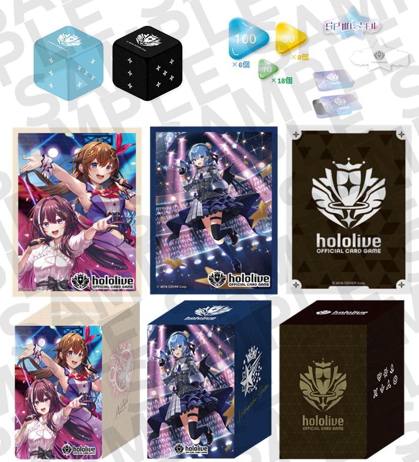 Amazon.co.jp: 【第1弾 公式サプライ フルセット】ホロライブ カード