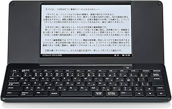 Amazon | キングジム(Kingjim) デジタルメモ ポメラ 黒 DM200クロ 本体
