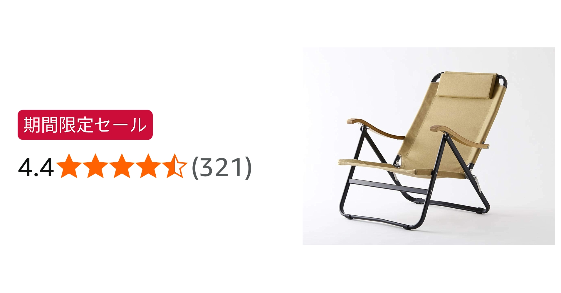 Amazon.co.jp: nway オンウェー コンフォートローチェア OW-61BD-BM