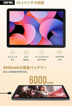 Amazon.co.jp: Hitabt T30A タブレット 10インチ Wi-Fi モデル 12GB+