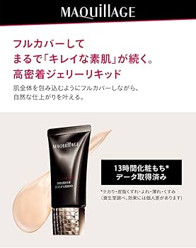 Amazon | マキアージュ ドラマティックジェリーリキッド