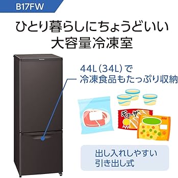 Amazon.co.jp: パナソニック 冷蔵庫 2ドア 168L 自動霜取り マット